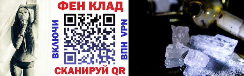купить закладку  shop какой сайт  Амфетамин 98%  Советская Гавань 