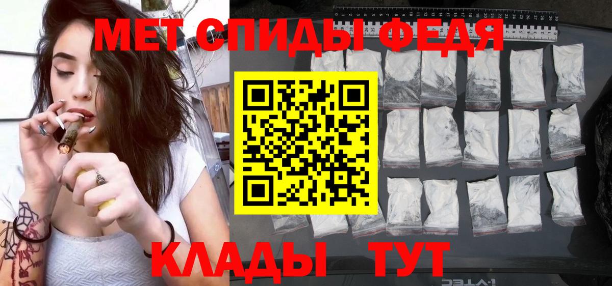 Амфетамин Premium Советская Гавань
