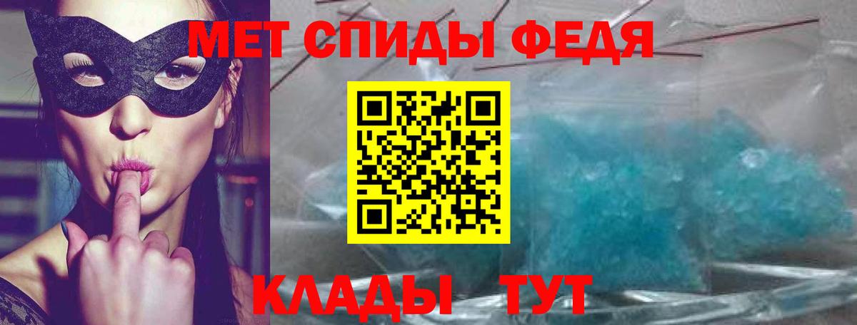 АМФЕТАМИН Premium  Вход с VPN  АМФЕТАМИН  Советская Гавань 