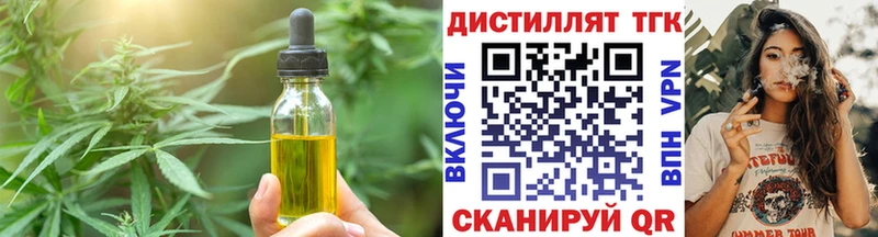 Cannafood конопля  как найти закладки  Советская Гавань 