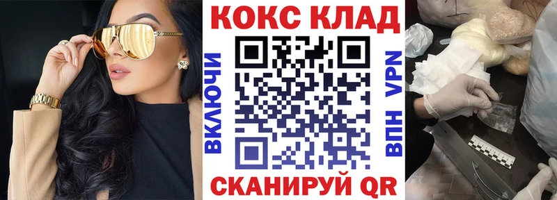 COCAIN Fish Scale  Советская Гавань 