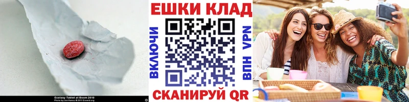 Ecstasy Punisher  Советская Гавань 