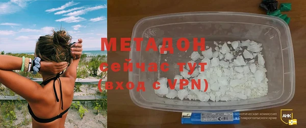 герыч Абдулино