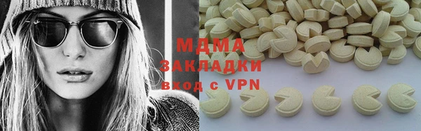 МДМА Пестово