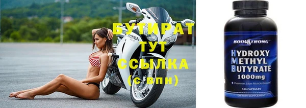 бошки Переславль-Залесский