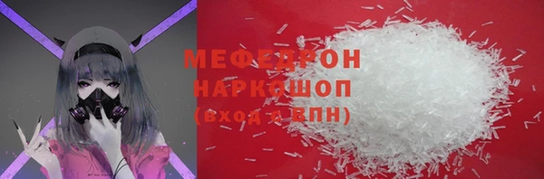 MESCALINE Абаза
