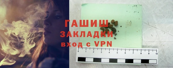 герыч Абдулино