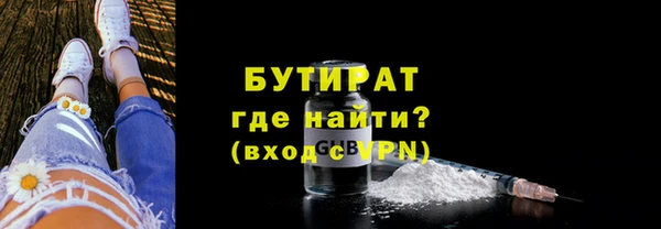 MESCALINE Абаза