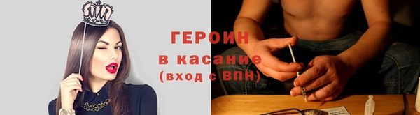 герыч Абдулино