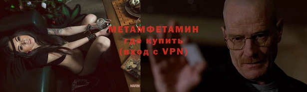амфетамин Алексин