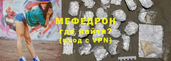 индика Пересвет
