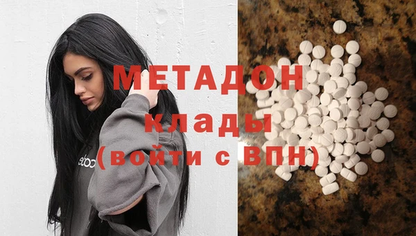 MESCALINE Абаза