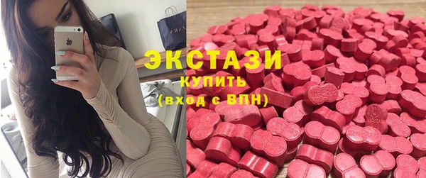 MESCALINE Абаза