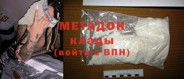 MESCALINE Абаза