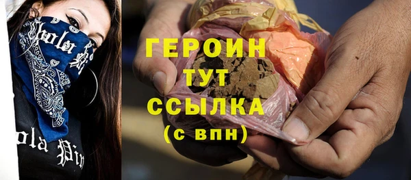 герыч Абдулино