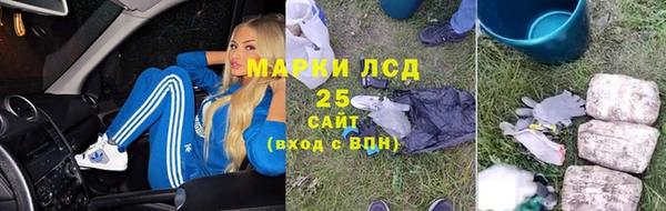 MESCALINE Абаза