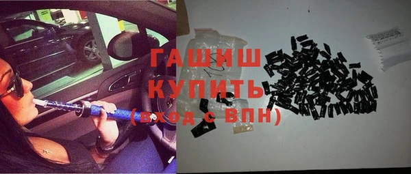 герыч Абдулино