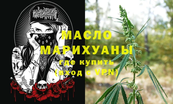 MESCALINE Абаза