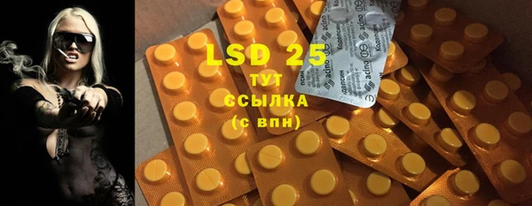 MESCALINE Абаза