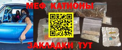 COCAINE Малгобек