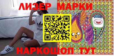 COCAINE Малгобек