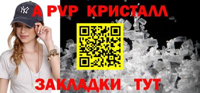 мдпв Малоярославец