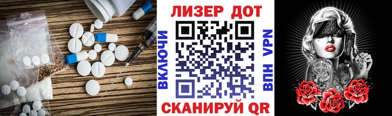 магазин продажи наркотиков  Советская Гавань  Лсд 25 экстази ecstasy 