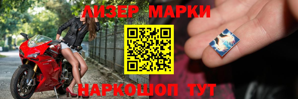 LSD-25 экстази  LSD-25 экстази кислота  Вход с VPN  Советская Гавань  ЛСД экстази кислота 