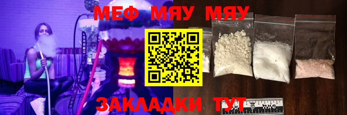 MDMA  КОКАИН  ГАШИШ  Советская Гавань  МАРИХУАНА  ГАШ  Вход с VPN  Конопля  Меф кристаллы 