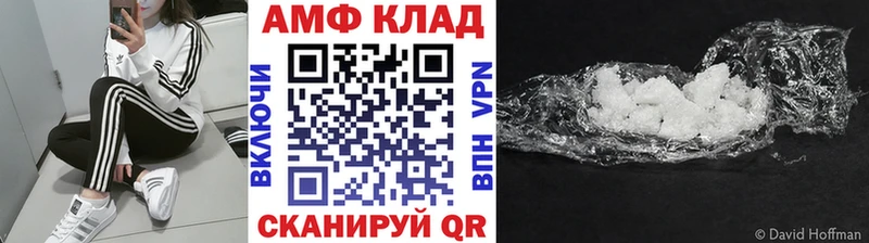 Метамфетамин пудра  как найти наркотики  Советская Гавань 