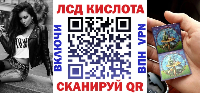 купить наркоту  Советская Гавань  Марки N-bome 1,8мг 