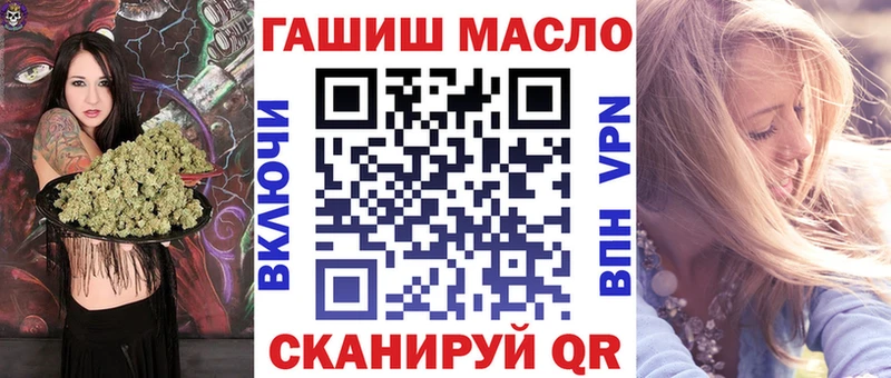 Дистиллят ТГК Wax маркетплейс состав Советская Гавань
