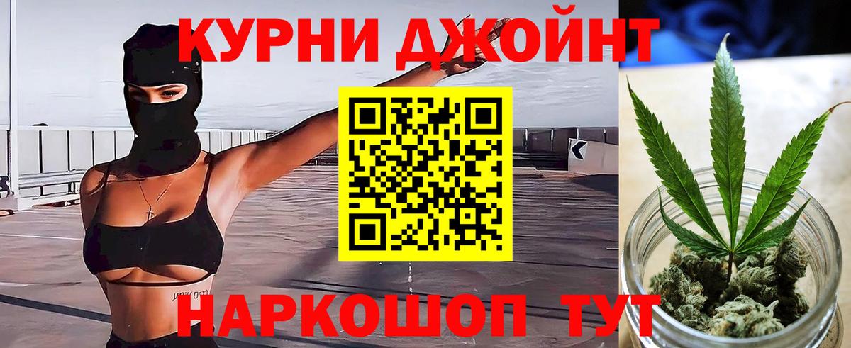 Марихуана Amnesia  Конопля тримм  Советская Гавань  Вход с VPN  Бошки марихуана THC 21%  МАРИХУАНА Bruce Banner 